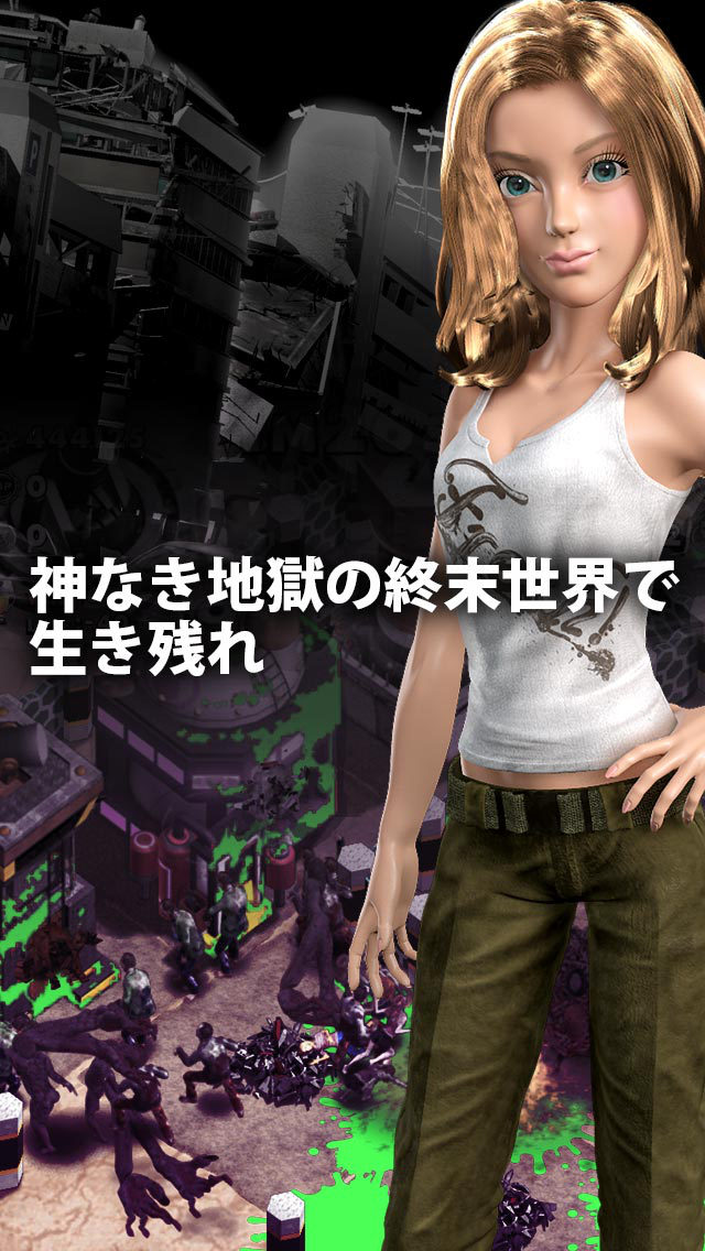 UNDEAD FACTORY ～Zombie Pandemic～のスクリーンショット_5