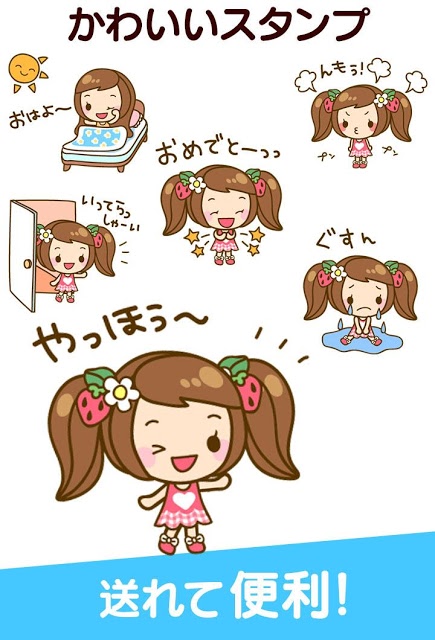 無料スタンプ・なまいきうさぎのスクリーンショット_4