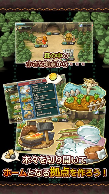 Re:Monster（リ・モンスター）〜ゴブリン転生記〜のスクリーンショット_5