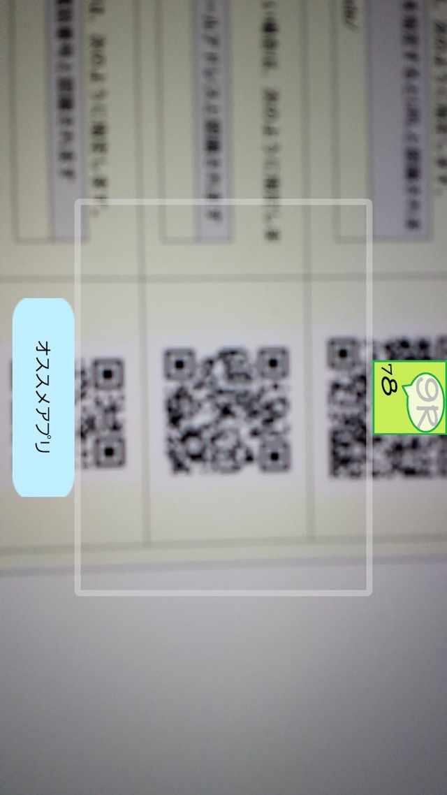 789Rのスクリーンショット_2