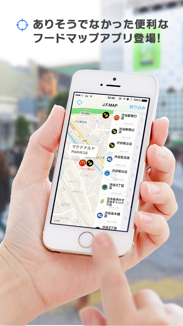 J.F.MAPのスクリーンショット_1