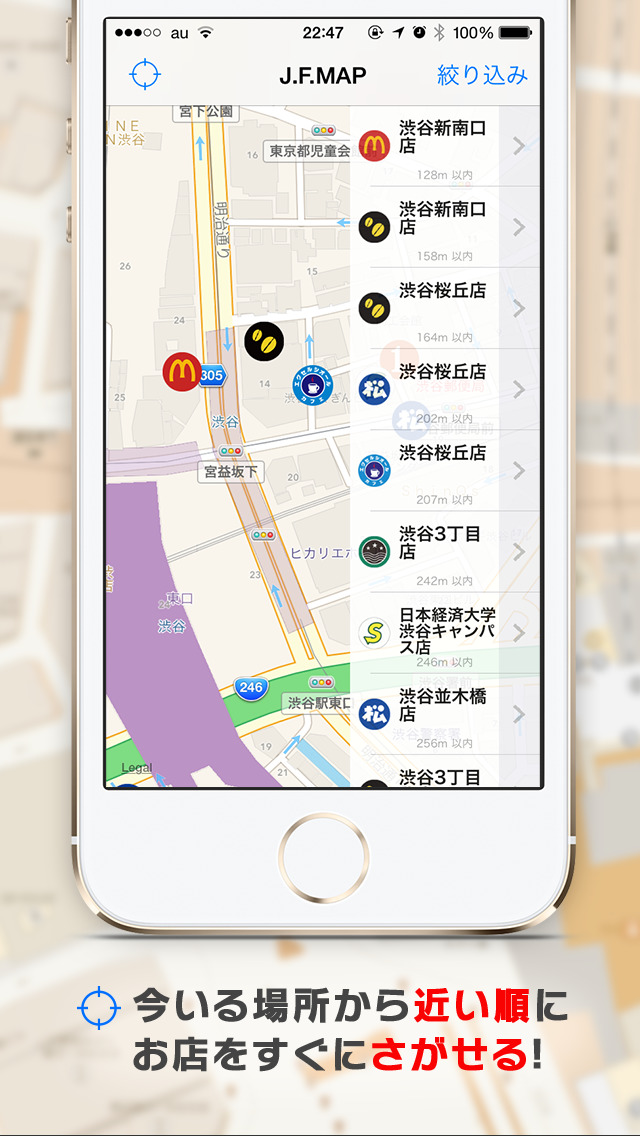 J.F.MAPのスクリーンショット_2