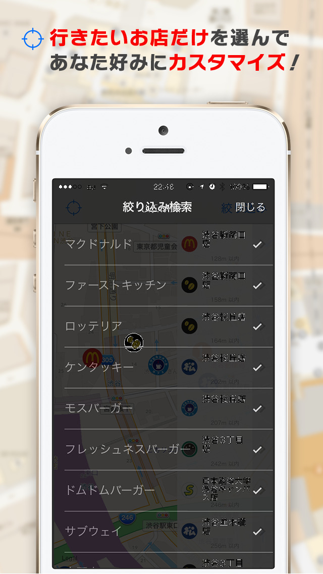 J.F.MAPのスクリーンショット_3