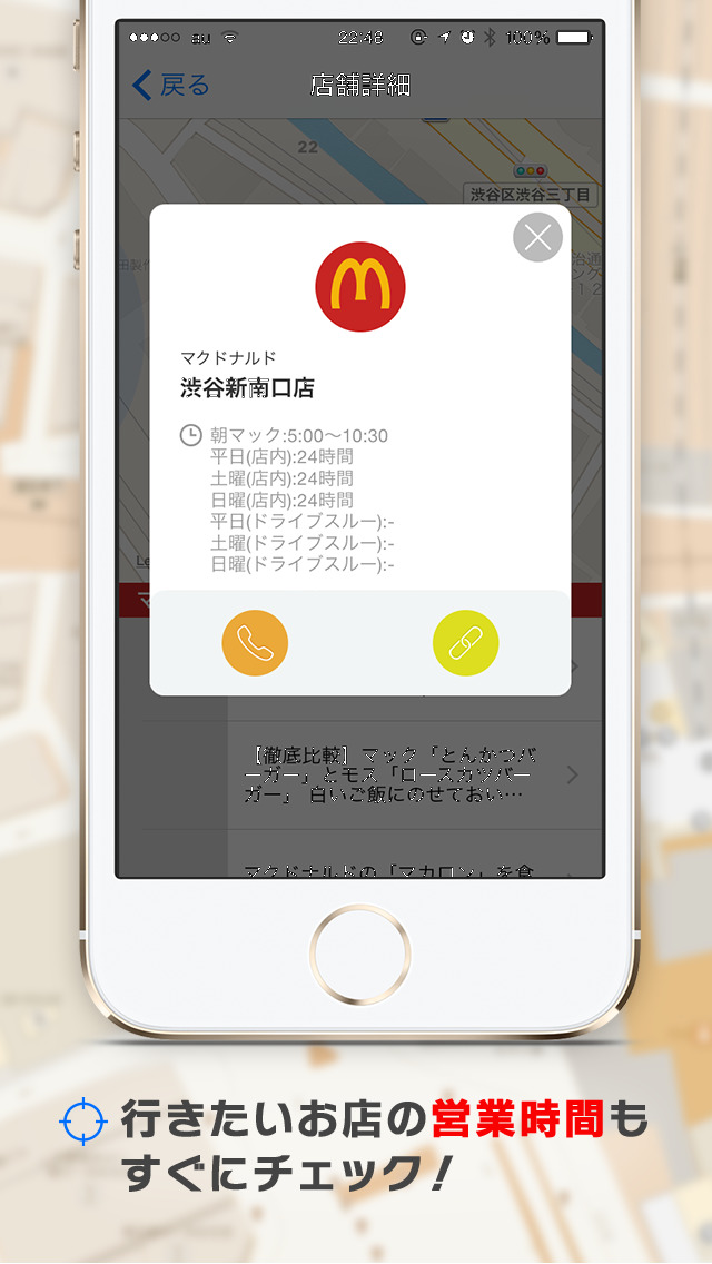 J.F.MAPのスクリーンショット_4