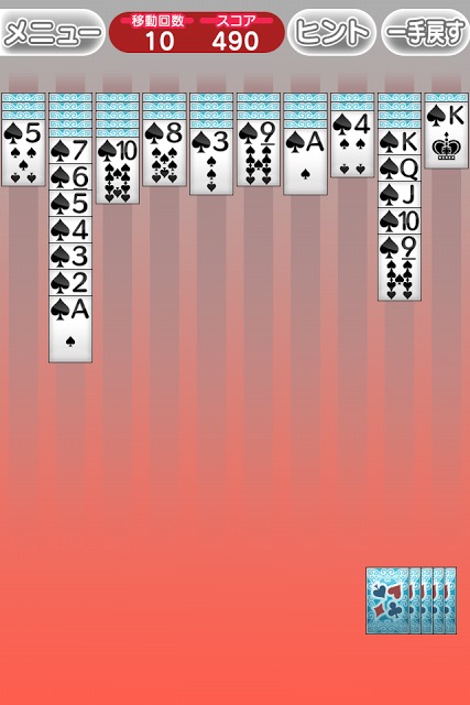 超定番スパイダーソリティアのスクリーンショット_4