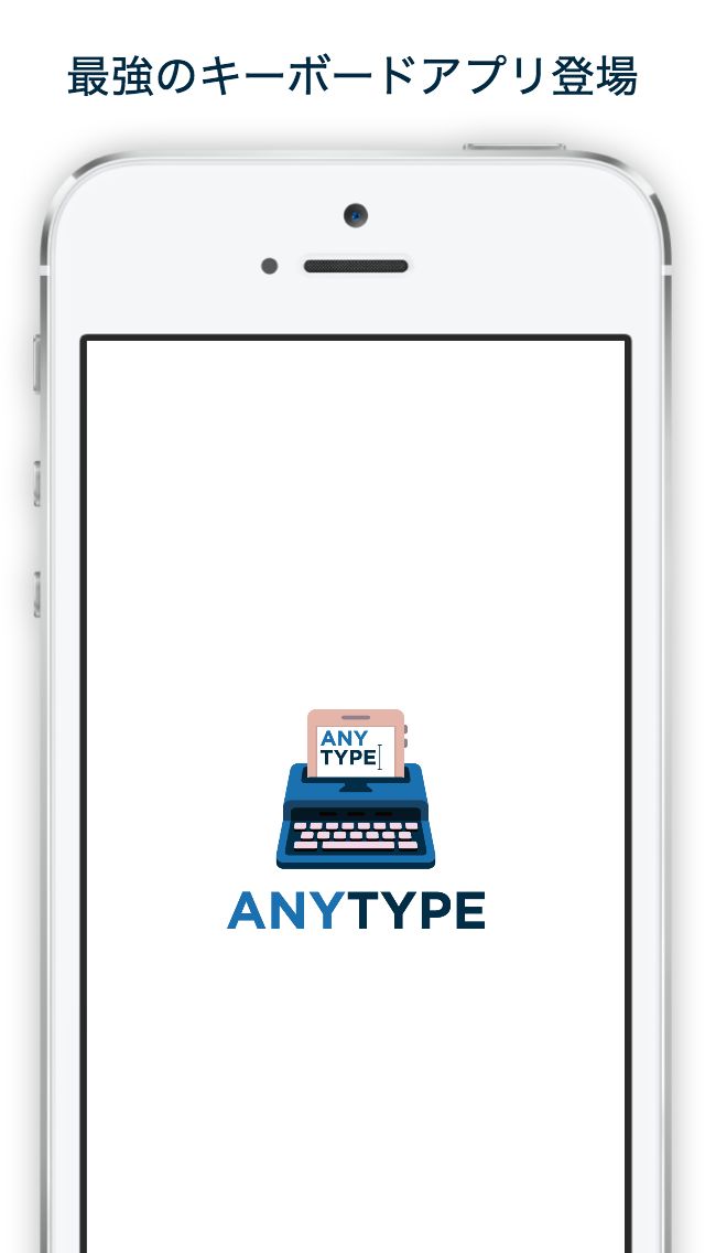 ANYTYPE（エニータイプ）のスクリーンショット_1