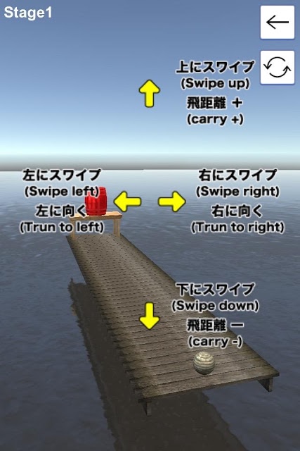 赤を狙え！のスクリーンショット_3
