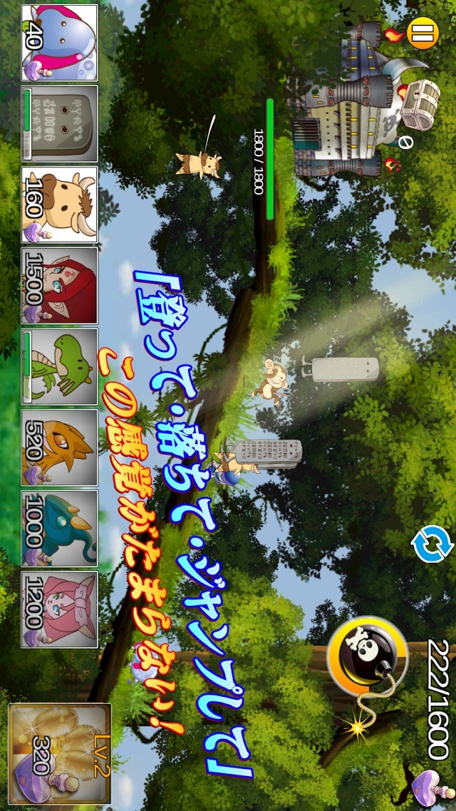 モンスターブレイク～アクションタワーディフェンス（モンブレ）のスクリーンショット_3