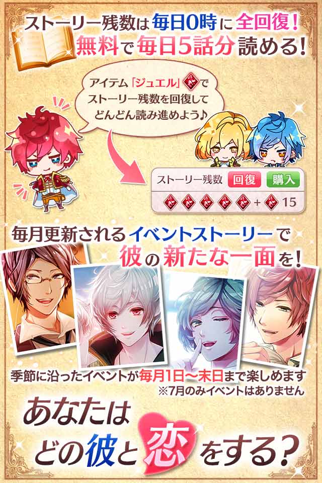 ナイトメアハーレムのスクリーンショット_3