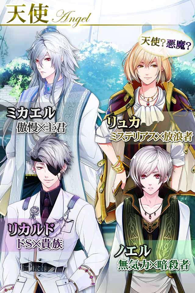 ナイトメアハーレムのスクリーンショット_5