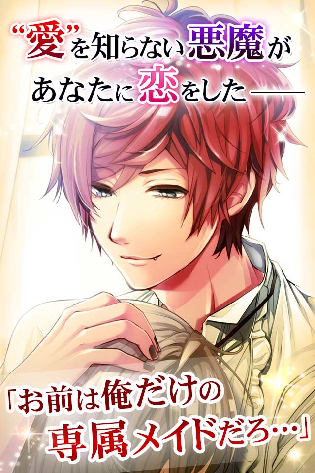 ナイトメアハーレムのスクリーンショット_1