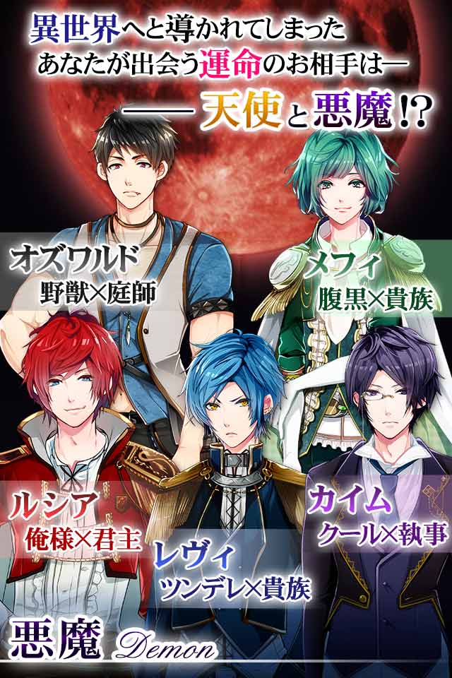 ナイトメアハーレムのスクリーンショット_4