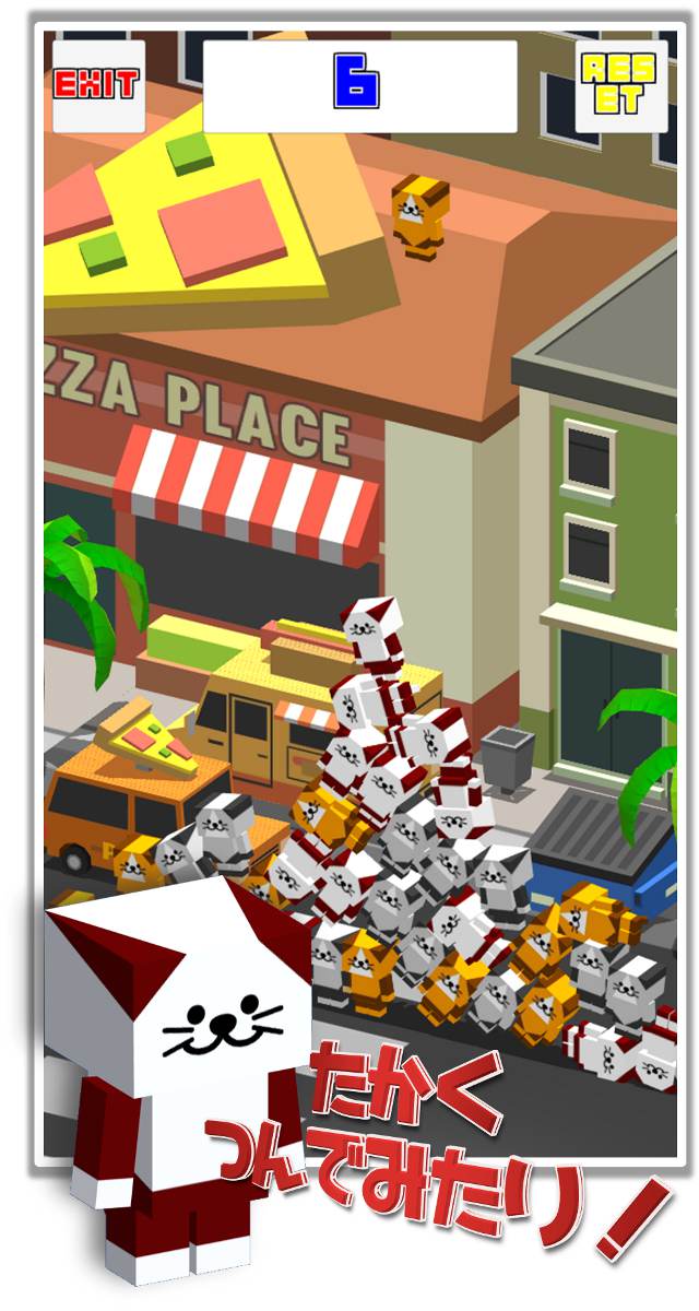 猫バンバン3Dのスクリーンショット_4