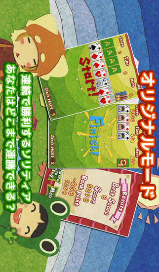 ソリティアのクロンダイクで遊びましょのスクリーンショット_3