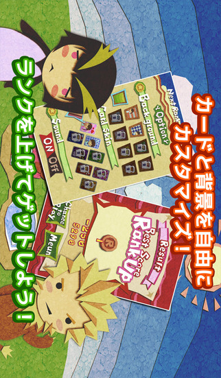 ソリティアのクロンダイクで遊びましょのスクリーンショット_4