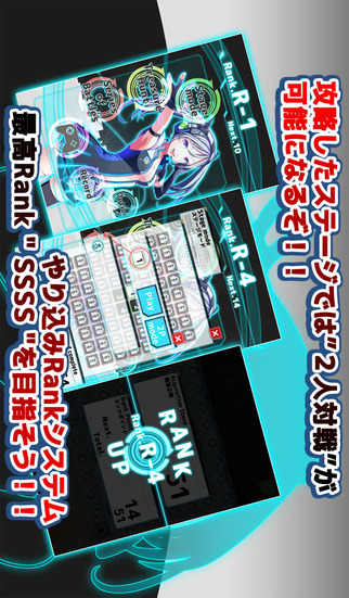 リバーシ オブ インフィニティのスクリーンショット_3