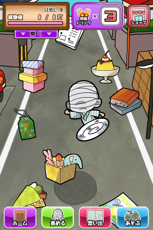 浮気してない・・・よね？のスクリーンショット_5