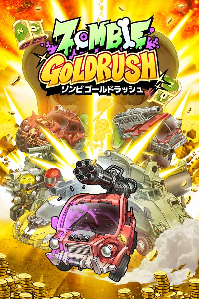 ZOMBIE GOLD RUSHのスクリーンショット_1