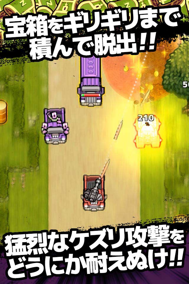 ZOMBIE GOLD RUSHのスクリーンショット_3