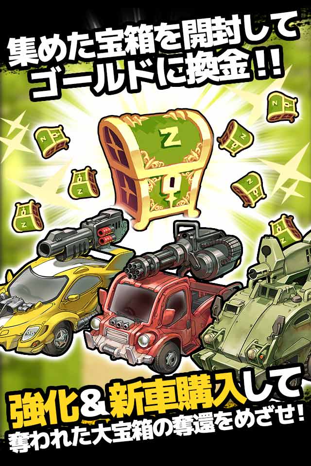 ZOMBIE GOLD RUSHのスクリーンショット_4