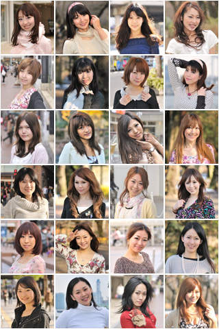 彼氏募集のスクリーンショット_1