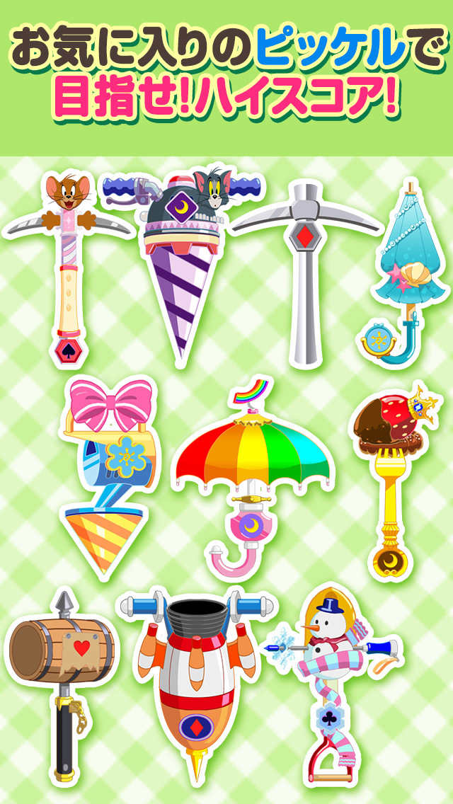 トムとジェリー ざくざくトレジャーのスクリーンショット_5