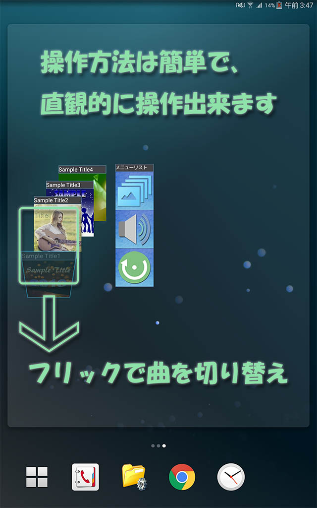 WidgetPlayerのスクリーンショット_2
