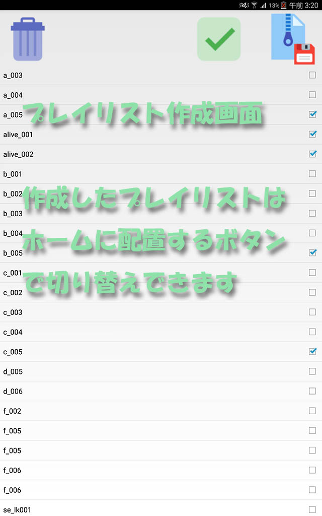 WidgetPlayerのスクリーンショット_3