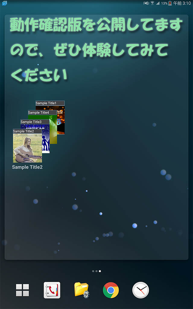 WidgetPlayerのスクリーンショット_4