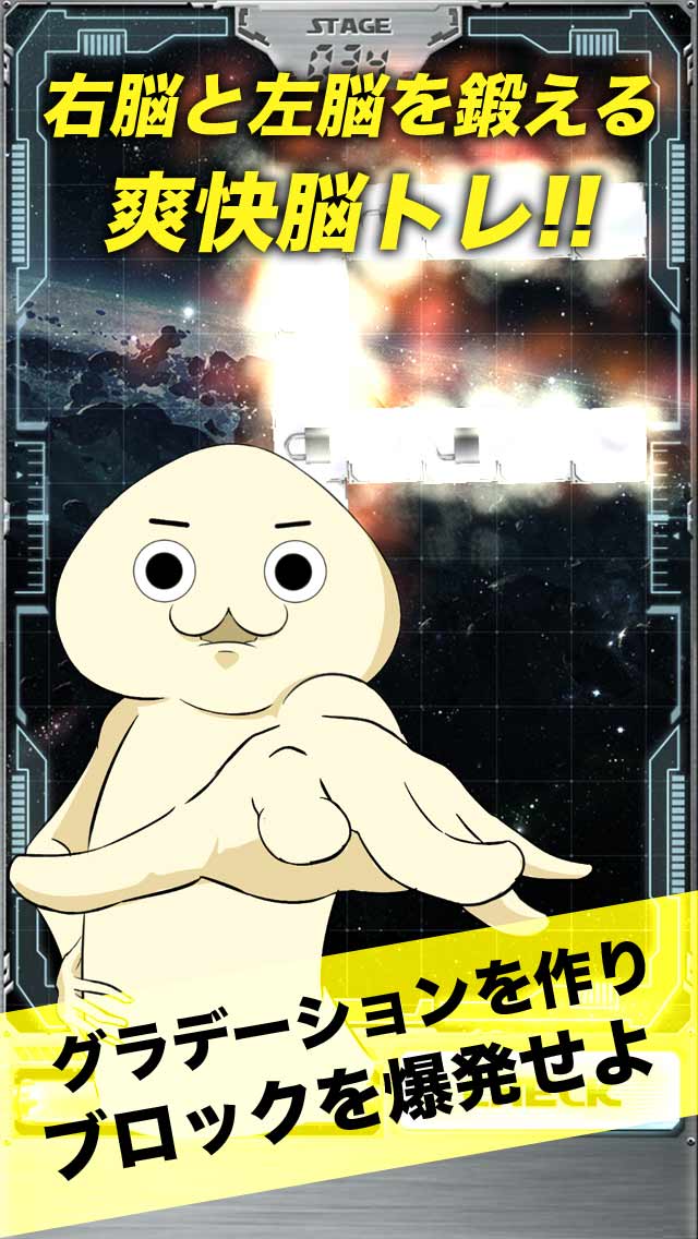 色とパズルの脳トレゲーム COLORWARSのスクリーンショット_2