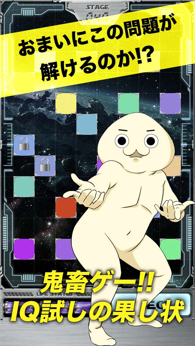 色とパズルの脳トレゲーム COLORWARSのスクリーンショット_1