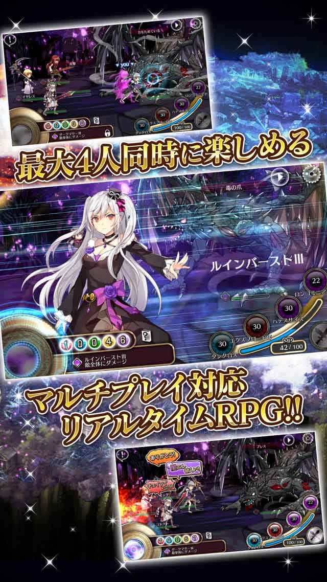 マギアコネクトのスクリーンショット_3