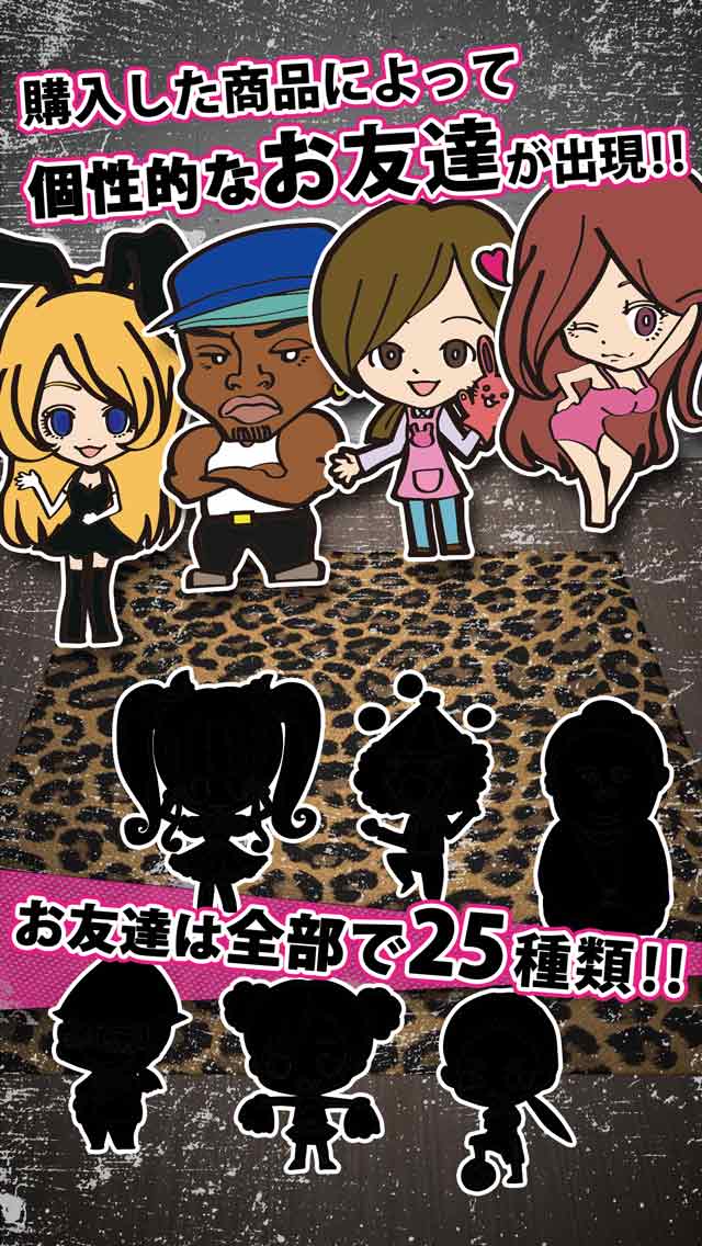彼女の様子が変なんだが・・・ ～メンヘラな彼女の育成ゲーム～のスクリーンショット_4
