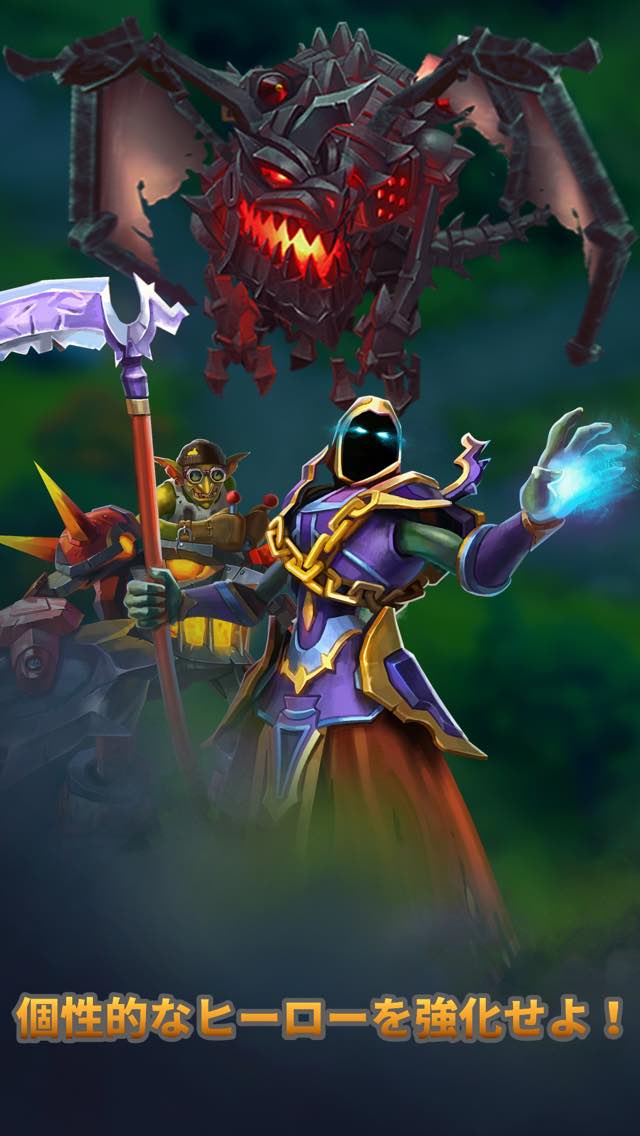 ゴブリンディフェンダーのスクリーンショット_3