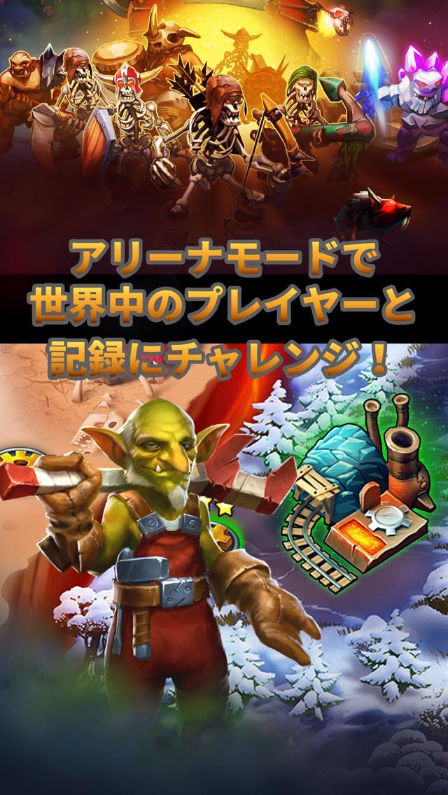 ゴブリンディフェンダーのスクリーンショット_4