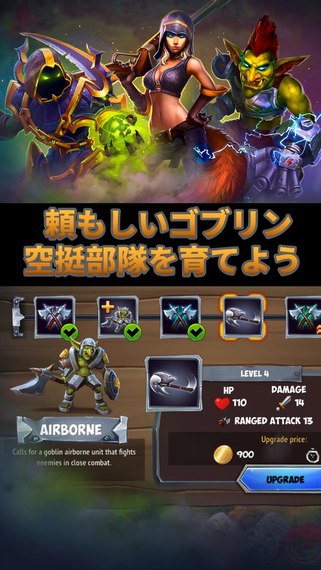 ゴブリンディフェンダーのスクリーンショット_5