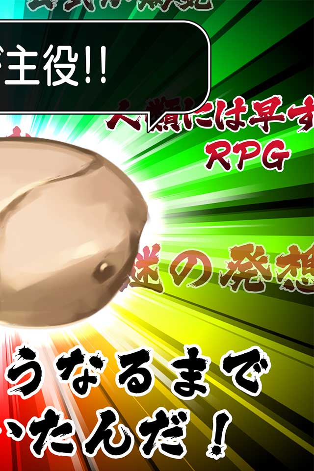 キンニクエスト 筋肉と筋肉と筋肉と呪われし筋肉のスクリーンショット_2