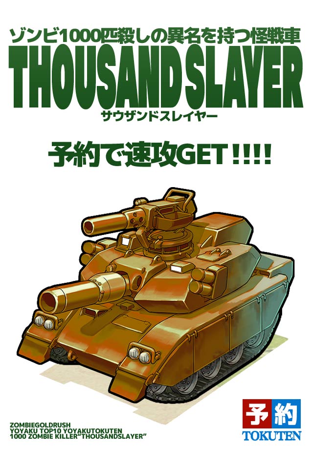 ZOMBIE GOLD RUSHのスクリーンショット_5