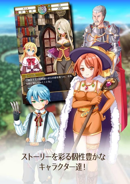 美少女無料育成ゲーム　ポケットガール　～魔王を狩るモノ～のスクリーンショット_4