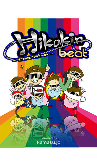 HikakinBeatのスクリーンショット_1