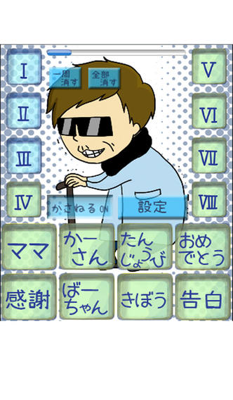 HikakinBeatのスクリーンショット_2