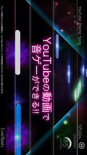 EverBeatsのスクリーンショット_1