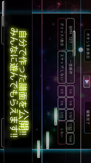 EverBeatsのスクリーンショット_3