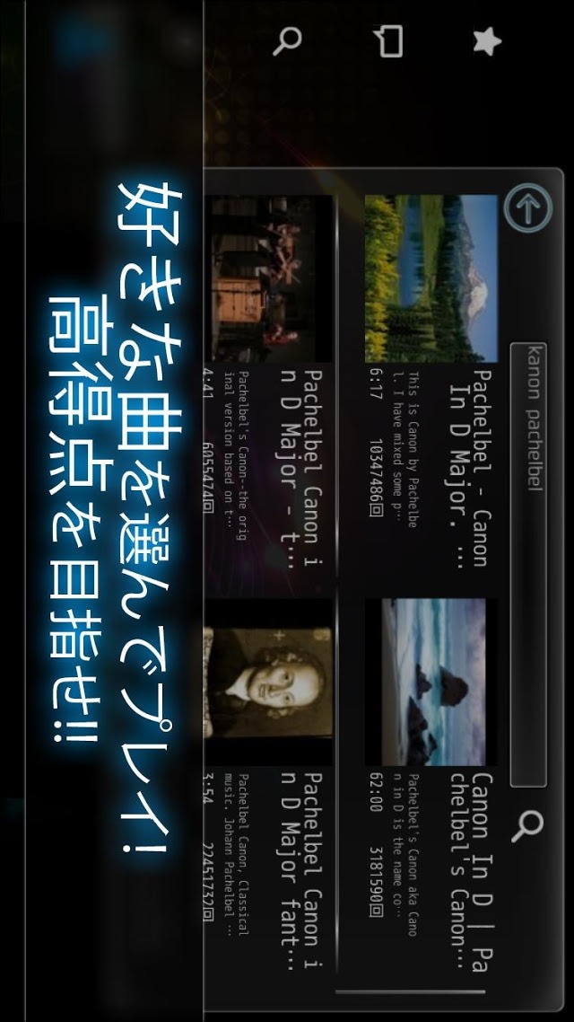 EverBeatsのスクリーンショット_2