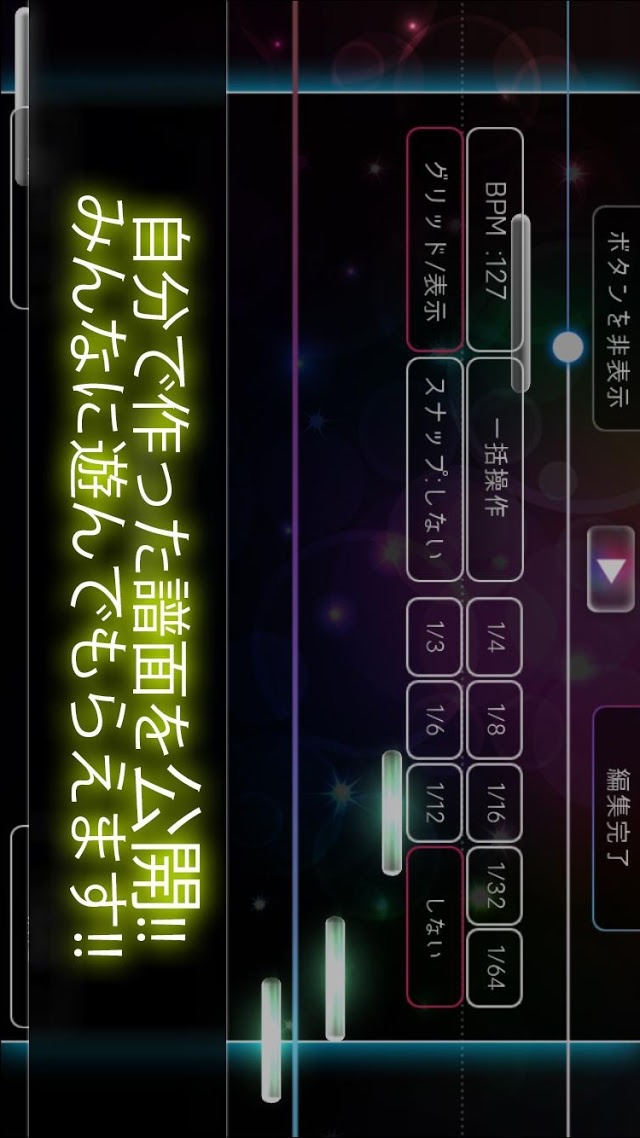 EverBeatsのスクリーンショット_3