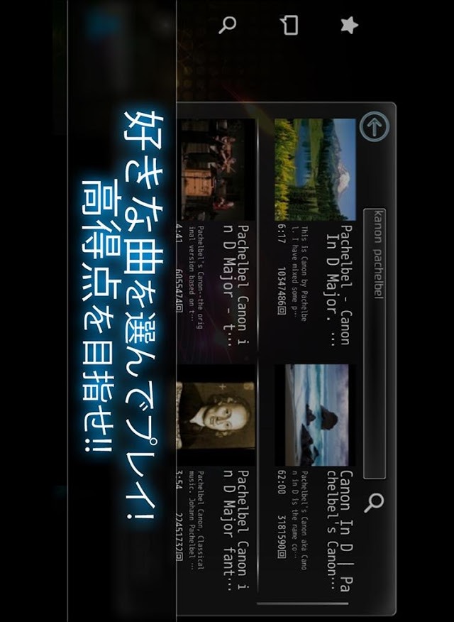 EverBeatsのスクリーンショット_5