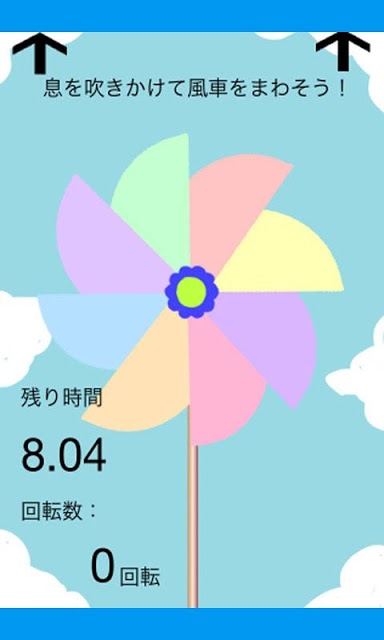 ちゅー顔ハンターのスクリーンショット_1