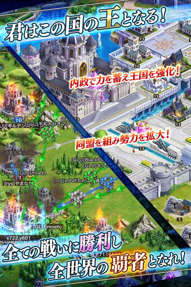 クリスタル オブ リユニオンのスクリーンショット_2