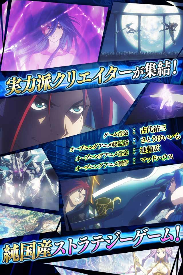 クリスタル オブ リユニオンのスクリーンショット_4