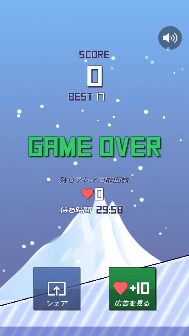 激ムズ！ねことつるりん氷山のスクリーンショット_4